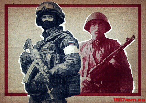 Армия народа