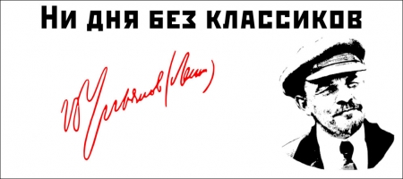 О характерных чертах монополистического капитализма