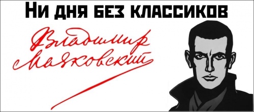 Сказка о министре-дурачке и о Врангеле-генерале, известном врале