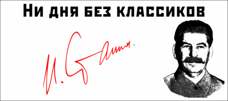 И еще немного о госкапитализме