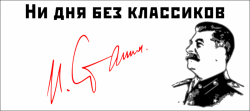 Точка зрения "статского советника" на китайскую революцию
