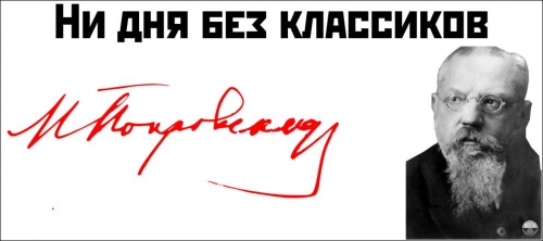 О Столыпине