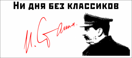 Революция не приходит сама