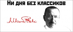 О цели воспитания
