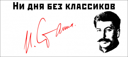Характер революции в Китае