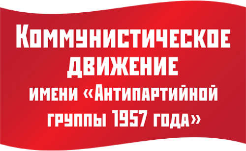 Перенос места проведения конференции