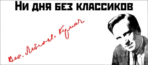 В чем свойство людей большевистской породы