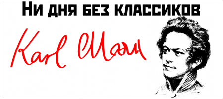 Иллюзии частной собственности