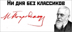 О Н.К. Крупской