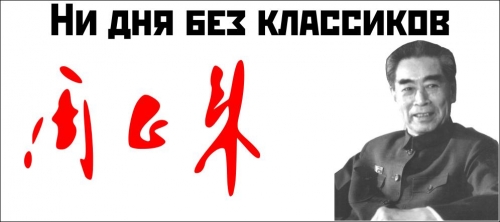 О развитии тяжелой и легкой промышленности