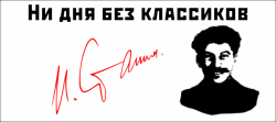 Особенности создания Советов в Китае