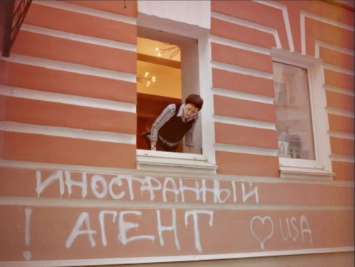 "Мемориал" ликвидирован