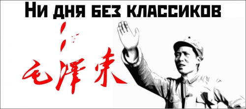 О Сталине