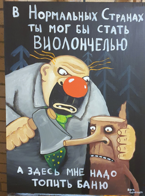 Что ждет НАТО, ЕС и США